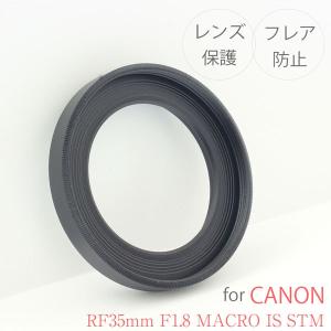 【EW-52】キャノン レンズフード 金属製 Canon 一眼レフ用 交換レンズ RF35mm F1.8 MACRO IS STM 用 EW-52 互換品｜asianzakka