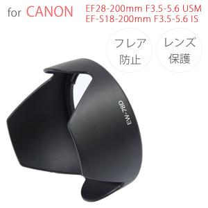 Canon レンズフード EW-78D 互換品 一眼レフ用交換レンズ EF-S18-200mm F3.5-5.6 IS用