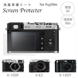 Fujifilm 強化ガラス 液晶保護フィルム X-100F X-E2 X100T X-E2S 用 デジタルミラーレス一眼レフ Xシリーズ xe2 xe2s プレミアムコンパクト x100f x100t｜asianzakka