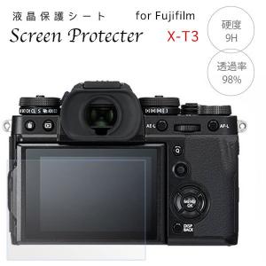 Fujifilm 強化ガラス 液晶保護フィルム X-T3用 デジタルミラーレス一眼レフ プロテクトシート プロテクト フィルター 富士フィルム