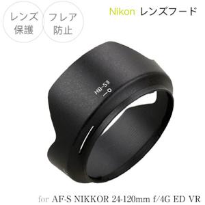 Runshuangyu HB-39 バヨネットレンズフード Nikon AF-S Nikon（ニコン） バヨネットフード｜HB-39 (ﾊﾞﾖﾈｯﾄﾌｰﾄﾞ)｜[通販
