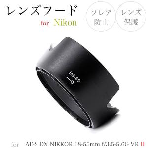 ニコン（Nikon） Nikon HB-37 マウントレンズフード ニコンAF-S DX