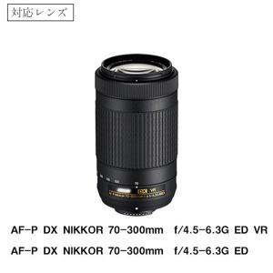 Nikon レンズフード HB-77 互換品 ...の詳細画像4