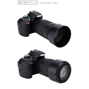 Nikon レンズフード HB-77 互換品 ...の詳細画像5
