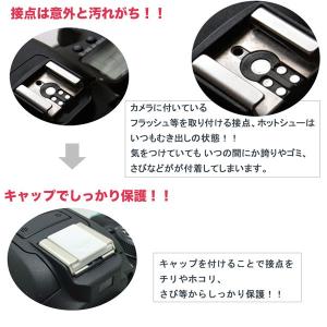 ホットシューカバー 一眼レフ ミラーレス用 ホ...の詳細画像1