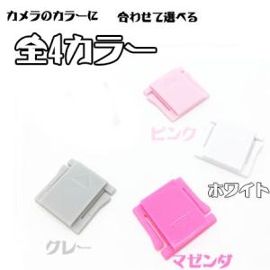 ホットシューカバー 一眼レフ ミラーレス用 ホ...の詳細画像5