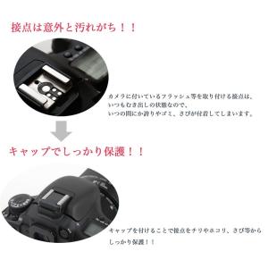 ホットシューキャップ 一眼レフ ミラーレス一眼...の詳細画像1