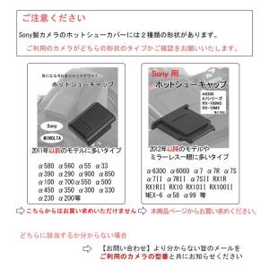 ホットシューキャップ sony用 一眼レフ ミ...の詳細画像5
