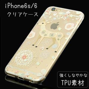 【iPhone6s / iPhone6 ケース】★クリアケース 鹿と花★ ☆TPU セミハードケース ソフトタイプ ソフトケース ☆鹿　子鹿｜asianzakka