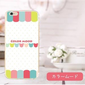 【iPhone6s plus / iPhone6...の商品画像