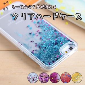iPhone8 plusケース iPhone7 3Dプリント ピクニック 油絵風デザイン