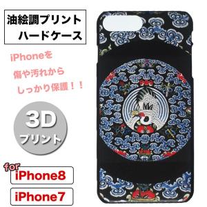 iPhone8ケース iPhone7ケース 3Dプリント 和柄 和風デザイン 油絵風デザイン ハードケース 鶴 雲｜asianzakka