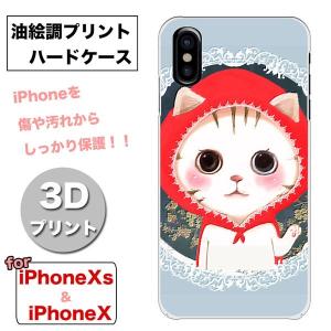 iPhoneXs iPhoneXケース 3Dプリントネコずきんちゃん 油絵風デザイン クリアケース 子猫 赤ずきん レース 花柄｜asianzakka
