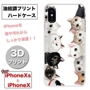 iPhoneXs iPhoneXケース 3Dプリントネコちゃんズ 油絵風デザイン クリアケース 子猫 黒猫 トラ猫｜asianzakka
