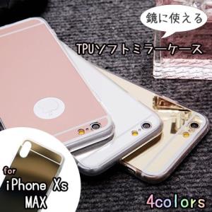 iPhoneXs MAX メール便送料無料 TPUミラーケース セミハードタイプ TPUケース｜asianzakka