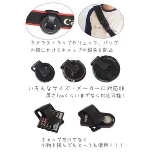レンズキャップクリップ ホルダー 各メーカー共...の詳細画像2