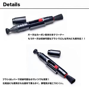 レンズクリーニング ブラシ ペン型 3-in1...の詳細画像1