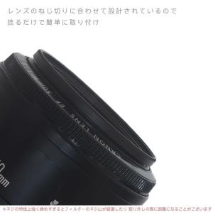 超薄型 UVフィルター 口径52mm ウルトラ...の詳細画像5