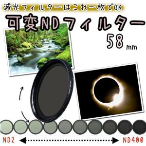 可変NDフィルター 減光フィルター 77mm 一眼レフカメラ ミラーレス一眼