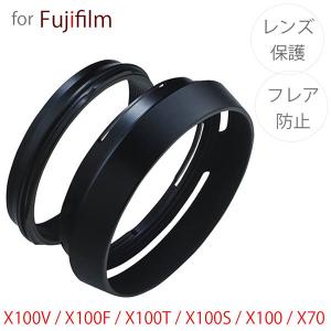 LH-X100】FUJIFILM フジフィルム Xシリーズ レンズフード LH-X100 互換