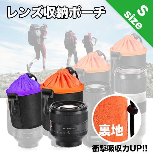 ソフトケース カメラレンズ用 一眼レフ ミラーレス一眼レフ 交換レンズ用収納ポーチ Sサイズ クッシ...