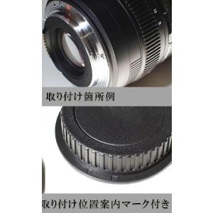 レンズマウント保護キャップ Canon用 EF...の詳細画像2
