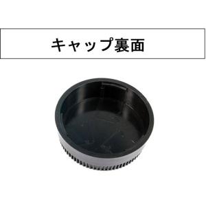 レンズマウント保護キャップ Nikon用 Fマ...の詳細画像2