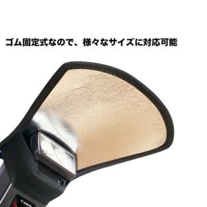 バウンス用リフレクター 一眼レフ用 ミニレフ版...の詳細画像3