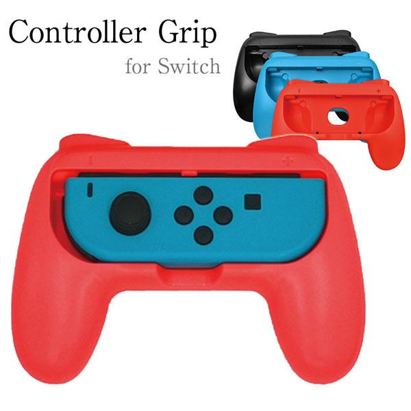 任天堂 スイッチ Joy Con 拡張ケース 任天堂 switch Nintendo コントローラー...