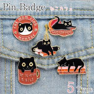 【カメラストラップのワンポイントに!!】黒猫カフェ ピンバッジ バッグや服のワンポイントに 真鍮製 ピンバッチ ゴールド