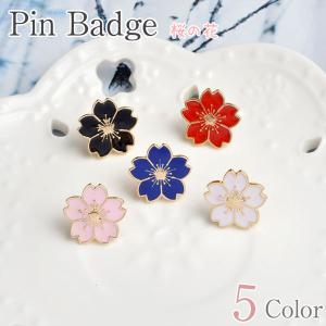 【カメラストラップのワンポイントに!!】 桜の花 ピンバッジ バッグや服のワンポイントに ゴールド 真鍮製 ピンバッチ