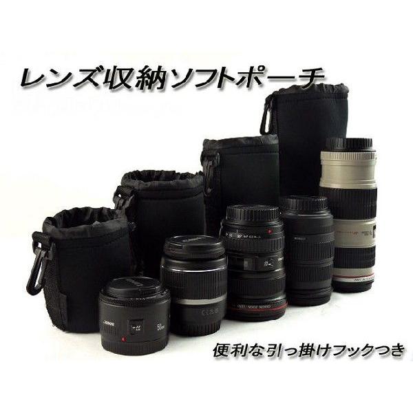 レンズケース ソフトタイプ 一眼レフ ミラーレス一眼レフ Sサイズ 交換レンズ用クッション付き収納ポ...