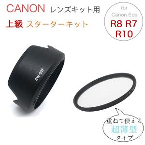 キヤノン 《在庫限り》 EW-60II レンズフード 2640A001 EF24mm キヤノン 《在庫限り》 EW-60II レンズフード 2640A001 EF24mm