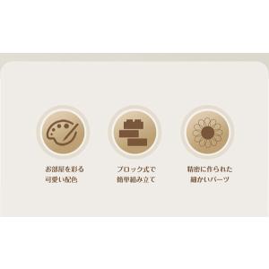 ブロックで作る 可愛いフィギュア 花かごにはい...の詳細画像2
