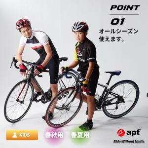 apt サイクルパンツ ジュニア 子供用 キッ...の詳細画像1