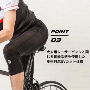 apt サイクルパンツ ジュニア 子供用 キッ...の詳細画像4