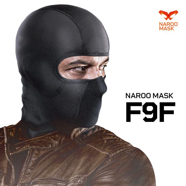 バイクマスク 冬季オートバイ用 花粉対策 バイク ヘルメット NAROO MASK ナルーマスク F...