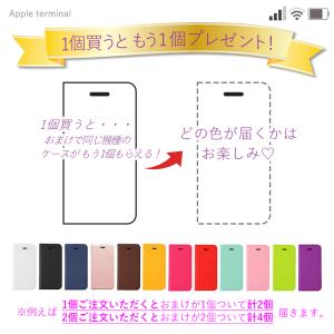 【おまけ付】蓋ピタッ スマホ 手帳型ケース 携...の詳細画像1