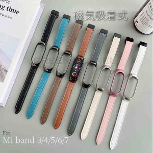Xiaomi シャオミ Mi band 7 バン...の商品画像