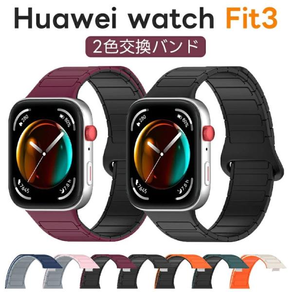 Huawei Watch Fit 4 / Huawei Watch Fit 4 Pro/Huawei...
