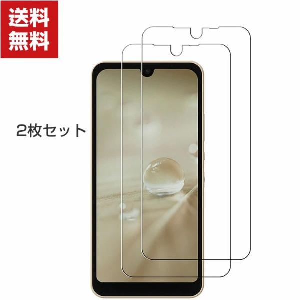送料無料 シャープ SHARP AQUOS wish (SHG06/SH-M20) wish2 (S...