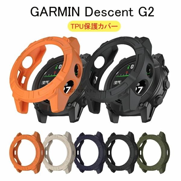Garmin Descent G2 ケース 耐衝撃 カバー TPU クリア プロテクター ガーミン ...