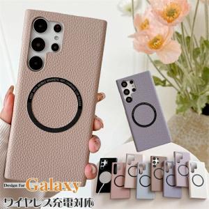 MagSafe対応 GalaxyA36 A25 GalaxyA53 GalaxyS22 S23 GalaxyS24 FE 5G スマホケース 軽量 薄型 ワイヤレス充電対応 マグセーフ対応 ギャラクシー Galaxy S25 A5