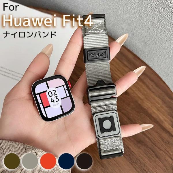 HUAWEI fit4 交換バンド コンパチブル Huawei Watch Fit 4 Pro/Fi...