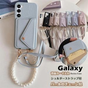 スマホショルダーケース GalaxyA36 GalaxyA25 GalaxyA53 ケース ギャラクシーS24ウルトラ Galaxy S25 S24 S22 S23 Ultra S23 S24 FE 5G ケース 背面 カード入れ