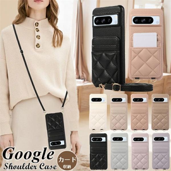 キルティング Google Pixel 7 Aケース Google Pixel 10 Pro XL ...