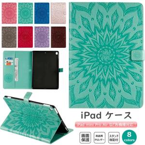 ipad pro11 ケース 手帳型 花 型押し 可愛い mini a17 pro 8.3インチ 第6世代 mini5 10.2インチ 第9世代 第8世代 第7世代カバー 2025 iPad Air 11 m3 M2 2024 a1