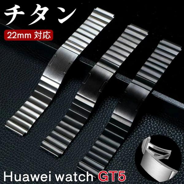 hauwei watch gt6 pro 46mm バンド HUAWEI watch gt5 pro...