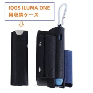 送料無料アイコスイルマワン iqos iluma oneケース アイコス イルマワン ケース レザーアイコス イルマ ワンケース イルマワンカバー ILUMA ケース IQOS ILUMA