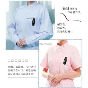 Xiaomi Mi Band 10/9 バンド...の詳細画像3
